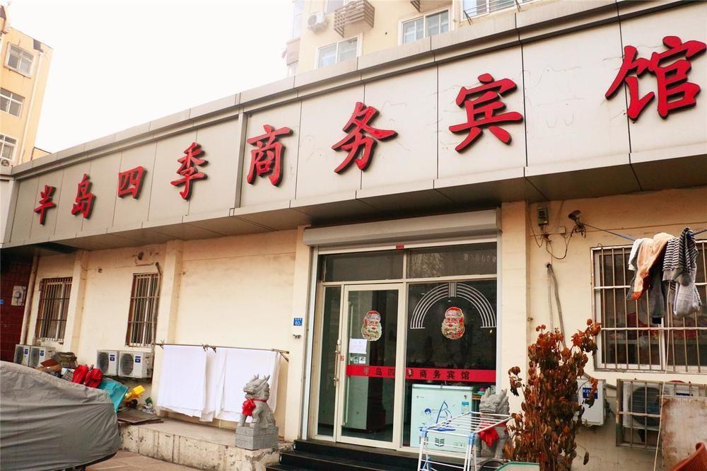 Qingdao Peninsula Four Seasons Business Hotel Εξωτερικό φωτογραφία