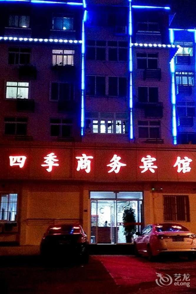 Qingdao Peninsula Four Seasons Business Hotel Εξωτερικό φωτογραφία